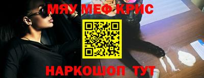амфетамин Ливны