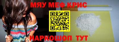 COCAINE Кумертау