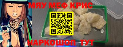 COCAINE Кумертау