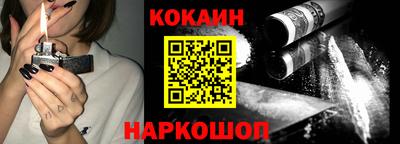 COCAINE Кумертау