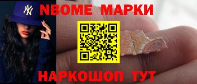 индика Кулебаки