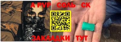 COCAINE Кумертау