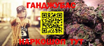 COCAINE Кумертау