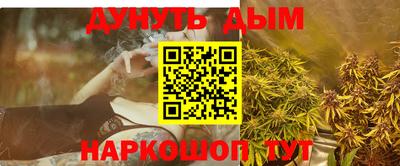 COCAINE Кумертау