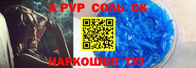 индика Кулебаки