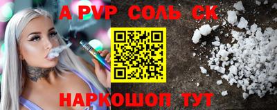 скорость Ликино-Дулёво