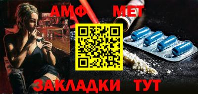амфетамин Ливны