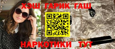 каннабис Лесосибирск