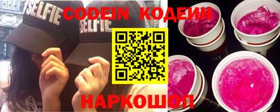 каннабис Лесосибирск