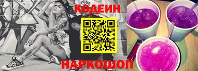 амфетамин Ливны