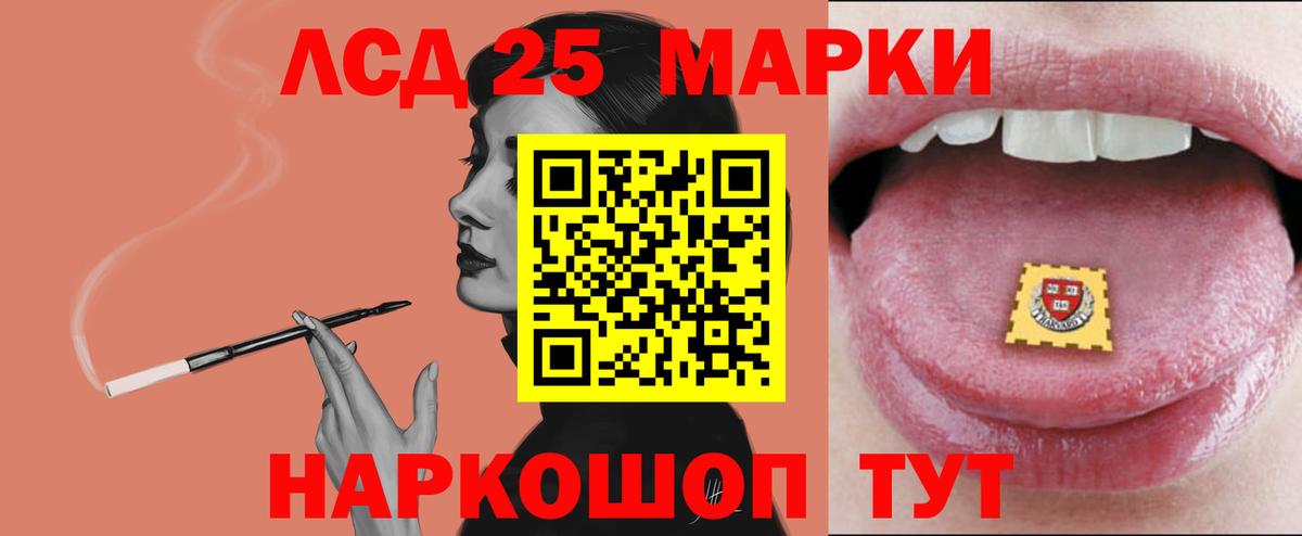 LSD-25 экстази ecstasy  Вход с VPN  блэк спрут как зайти  Лсд 25 экстази ecstasy  Донецк 