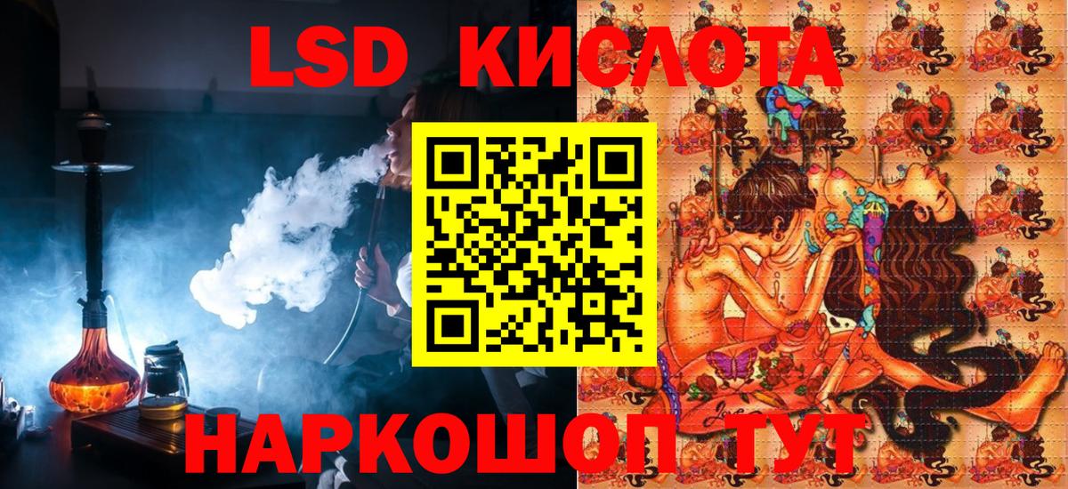 Марки N-bome 1,8мг  Вход с VPN  Марки N-bome 1,8мг  Донецк 