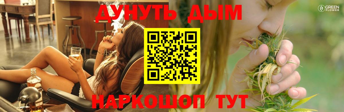 Шишки марихуана MAZAR  Шишки марихуана VHQ  Донецк  Вход с VPN  Бошки Шишки сатива 