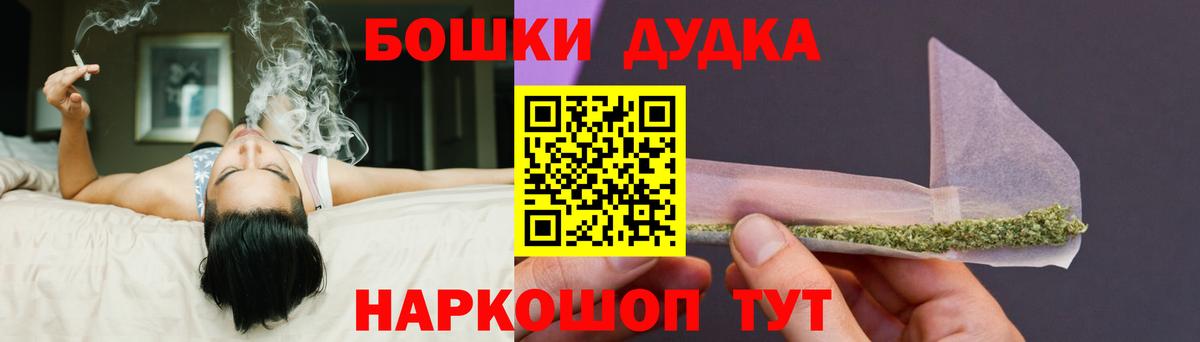 Шишки марихуана LSD WEED Донецк